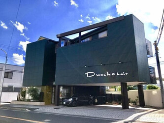 Alice by Dusche hair | 姫路のエステサロン Alice by Dusche hair | 姫路のエステサロン