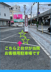 けんこうなかまの施術院 三原店 | 三原のリラクゼーション けんこうなかまの施術院 三原店 | 三原のリラクゼーション