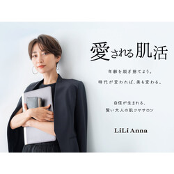 リリアンナ シェービング&エステ | 岡山のリラクゼーション リリアンナ シェービング&エステ | 岡山のリラクゼーション