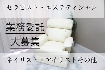 猫の手neconote川口並木店 | 川口のエステサロン 猫の手neconote川口並木店 | 川口のエステサロン