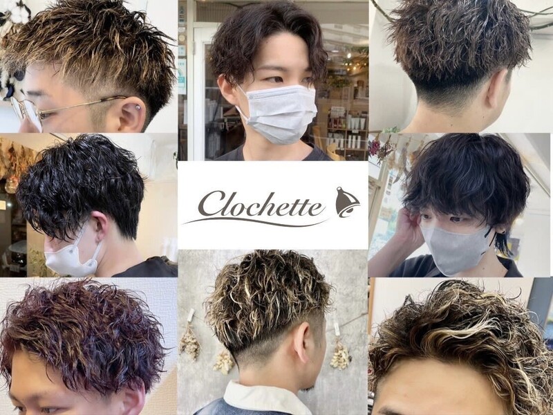 Clochette | 小岩のヘアサロン