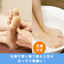 本格 もみほぐし専門店 Goo-it! 新宿西口店 | 新宿のリラクゼーション 本格 もみほぐし専門店 Goo-it! 新宿西口店 | 新宿のリラクゼーション