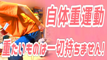 Opoty 加圧トレーニングサロン | 目白のリラクゼーション Opoty 加圧トレーニングサロン | 目白のリラクゼーション