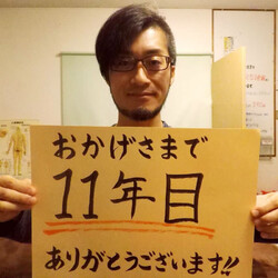 よくなる整体院東根 | 東根のリラクゼーション よくなる整体院東根 | 東根のリラクゼーション