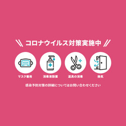 ヒーリングエステ TsumROSA | 苫小牧のリラクゼーション ヒーリングエステ TsumROSA | 苫小牧のリラクゼーション