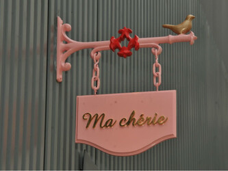 マ・シェリ | 武蔵小山のネイルサロン マ・シェリ | 武蔵小山のネイルサロン