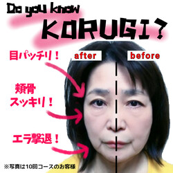 韓国式小顔コルギ BE-CUTE | 元町のエステサロン 韓国式小顔コルギ BE-CUTE | 元町のエステサロン