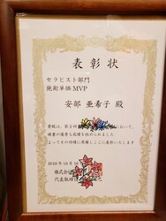 むくみ専門トータルデトックスサロン Kishuna | 相模原のリラクゼーション むくみ専門トータルデトックスサロン Kishuna | 相模原のリラクゼーション