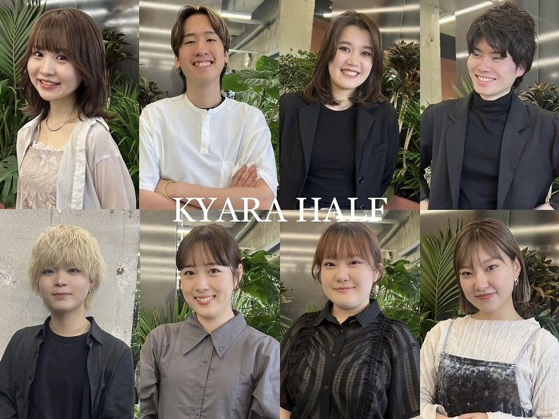 KYARA HALF 池袋東口店 | 池袋のヘアサロン