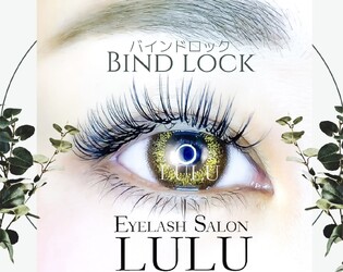 Eyelash Salon LULU 八事店 | 本山/今池のアイラッシュ Eyelash Salon LULU 八事店 | 本山/今池のアイラッシュ