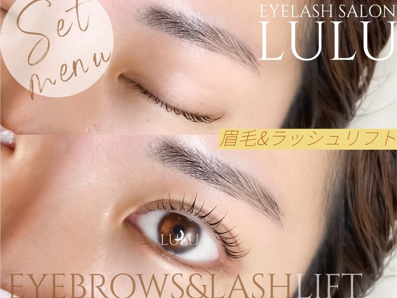 Eyelash Salon LULU 八事店 | 本山/今池のアイラッシュ