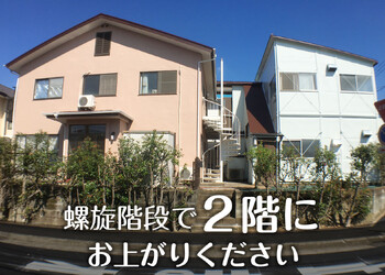 つばさ整体 牛久保西 | 港北ニュータウンのリラクゼーション つばさ整体 牛久保西 | 港北ニュータウンのリラクゼーション