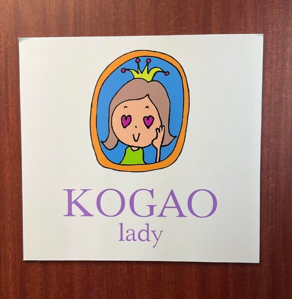 KOGAO lady SHIBUYA | 渋谷のリラクゼーション