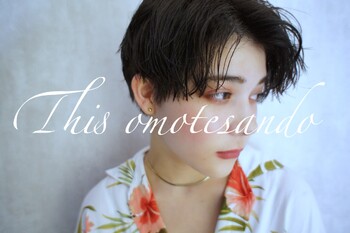 This表参道 | 表参道のヘアサロン This表参道 | 表参道のヘアサロン