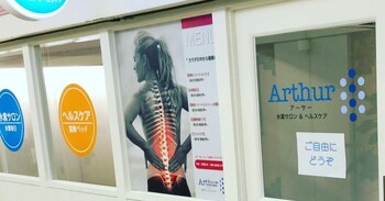 BACI STYLE アーサー阪急夙川 | 西宮のエステサロン BACI STYLE アーサー阪急夙川 | 西宮のエステサロン