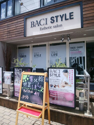 beauty salon bijou BACI STYLE 本店 | 西宮のエステサロン beauty salon bijou BACI STYLE 本店 | 西宮のエステサロン
