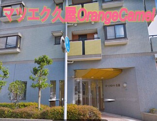 マツエク久屋まつ毛エクステOrange Camel | 栄/矢場町のアイラッシュ マツエク久屋まつ毛エクステOrange Camel | 栄/矢場町のアイラッシュ