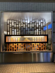 nono~Deconstruct Basic~ | 府中のヘアサロン nono~Deconstruct Basic~ | 府中のヘアサロン