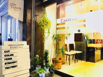 DANTE hair | 鶴橋のヘアサロン DANTE hair | 鶴橋のヘアサロン