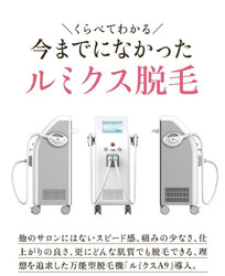 メンズサロン 嗜み 豊橋本店 | 豊橋のエステサロン メンズサロン 嗜み 豊橋本店 | 豊橋のエステサロン
