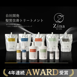 全席個室美容室 Zina 札幌 髪質改善&トリートメント | 大通のヘアサロン 全席個室美容室 Zina 札幌 髪質改善&トリートメント | 大通のヘアサロン