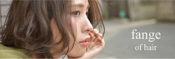 fange of hair | 佐倉のヘアサロン fange of hair | 佐倉のヘアサロン
