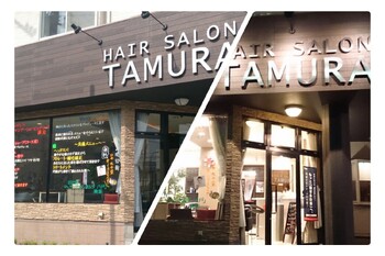 ヘアーサロン タムラ | 八戸のヘアサロン ヘアーサロン タムラ | 八戸のヘアサロン