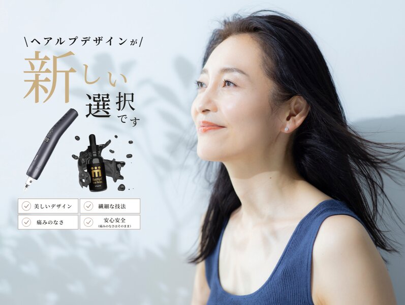 Perfect EYE | 市原のアイラッシュ Perfect EYE | 市原のアイラッシュ