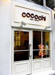 cocochi美容室 | 四ツ谷のヘアサロン