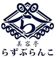 Cover With Earth本厚木店 カバーウィズアース カバーウィズアース 神奈川県 厚木 の美容院 美容室 ビューティーパーク