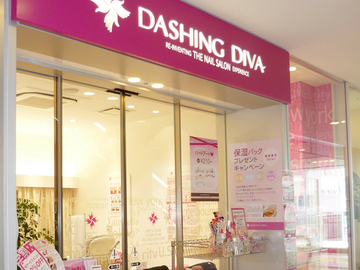 Dashing Diva フレンテ南大沢店 ダッシングディバフレンテミナミオオサワテン 東京都 八王子 のネイルサロン ビューティーパーク