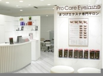 Procare Eyelash 北千住店 プロケアアイラッシュキタセンジュマルイテン 東京都 北千住 のマツエク まつげパーマ ビューティーパーク