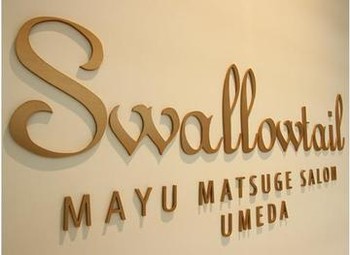 メニュー 料金 Swallowtail 梅田店 スワロウテイルウメダテン 大阪府 梅田 のマツエク まつげパーマ ビューティーパーク