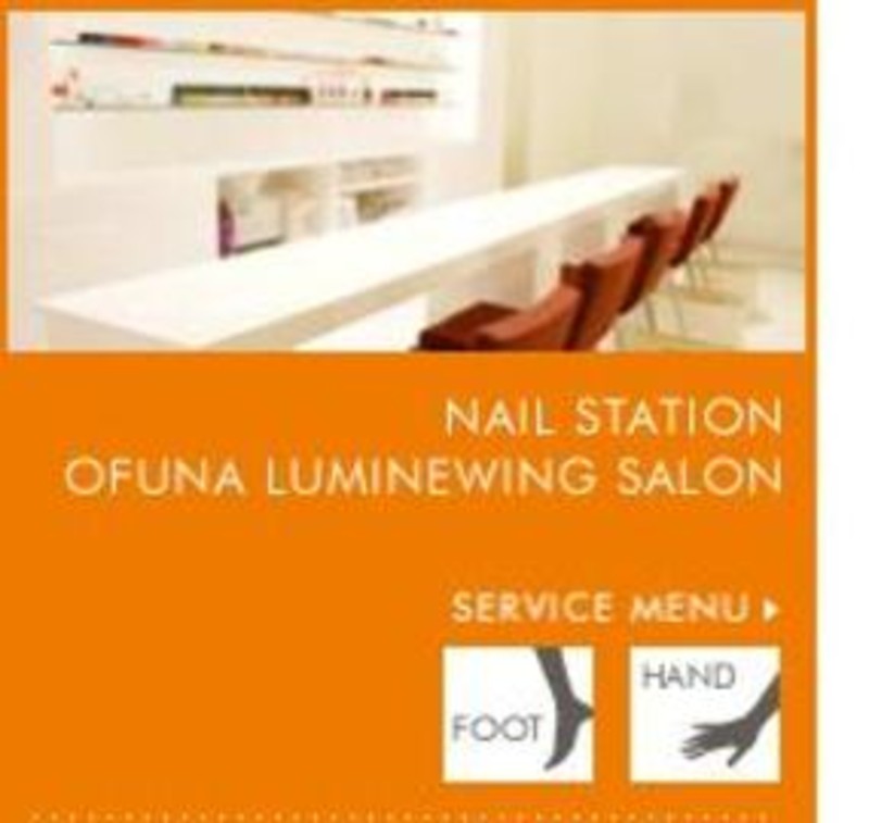 Nail Station 大船ルミネウィング店 ネイルステーションオオフナルミネウィングテン 神奈川県 大船 のネイルサロン ビューティーパーク