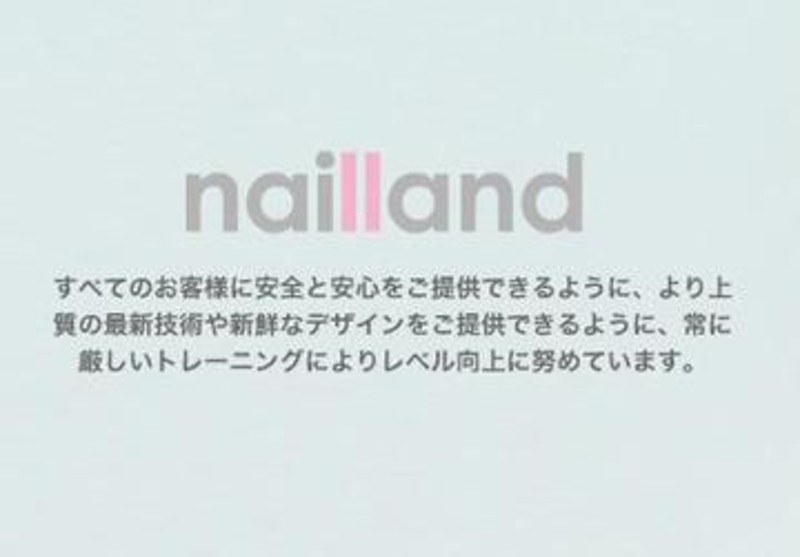 Nailland 板橋店 ネイルランドイタバシテン 東京都 板橋 のネイルサロン ビューティーパーク