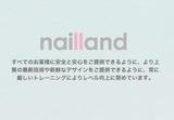 Bird In Nail 舞浜イクスピアリ店 バードインネイルマイハマイクスピアリテン 千葉県 浦安 のネイルサロン ビューティーパーク