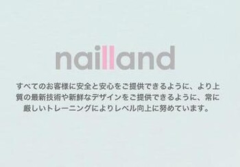 Nailland 大宮宮原店 ネイルランドオオミヤミヤハラテン 埼玉県 大宮 のネイルサロン ビューティーパーク