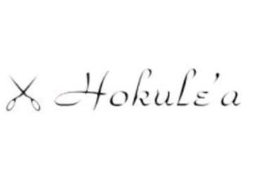 美容室Hokule'a 本店 | 大井町のヘアサロン