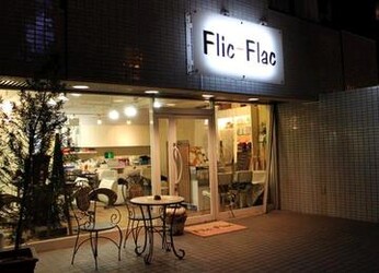 Flic Flac 西台店 フリックフラックニシダイテン 東京都 板橋 の美容院 美容室 ビューティーパーク