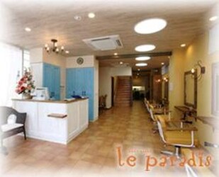 Le Paradis 梅島 | 綾瀬のヘアサロン