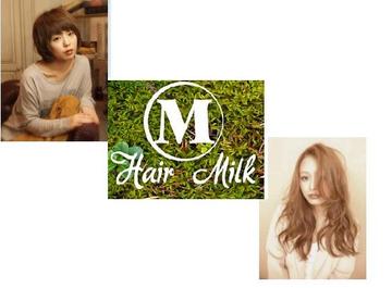 Hair Milk | 立川のヘアサロン