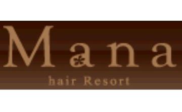 マナ ヘアリゾート Mana hair Resort | 幕張のヘアサロン