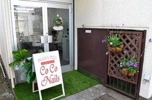 三軒茶屋 Nail Salon Niu サンゲンチャヤ ネイルサロン ニュウ 東京都 三軒茶屋 のネイルサロン ビューティーパーク