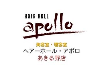 ヘアーホール APOLLO あきる野店 | 青梅のヘアサロン