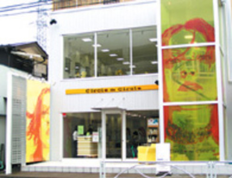 Hair Make Circle De Circle 小山店 ヘアーメイクサークルサークルオヤマテン 栃木県 小山 の美容院 美容室 ビューティーパーク