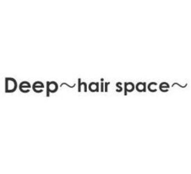 Deep ～hair space～ | 八尾のヘアサロン
