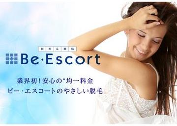 Be・Escort 姫路店 | 姫路のエステサロン