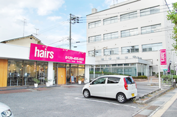 ヘアーズ 中納言店 hairs | 岡山のヘアサロン