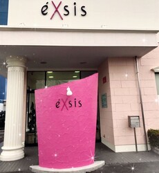 エクシス 富山店 ～エステサロン～ | 富山のエステサロン