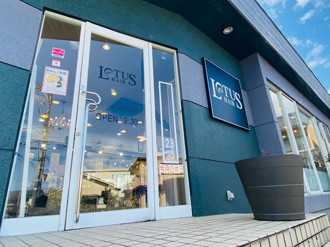 ヘアーロータス | 富山のヘアサロン ヘアーロータス | 富山のヘアサロン